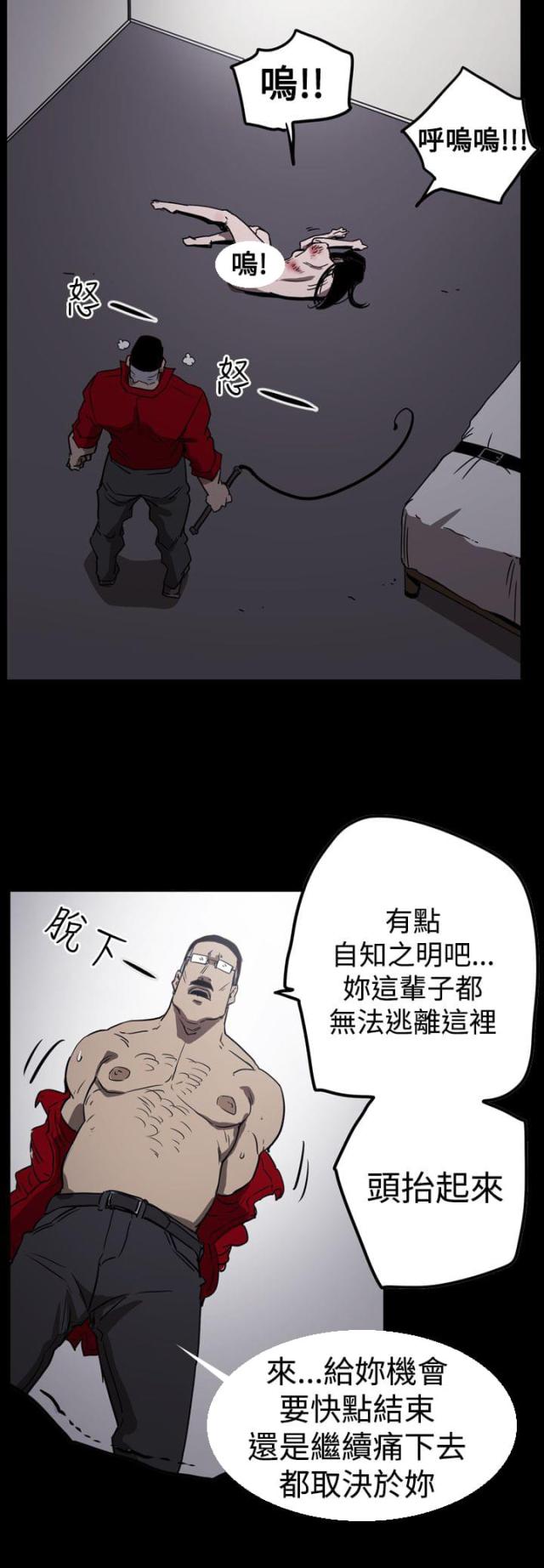 第59话18