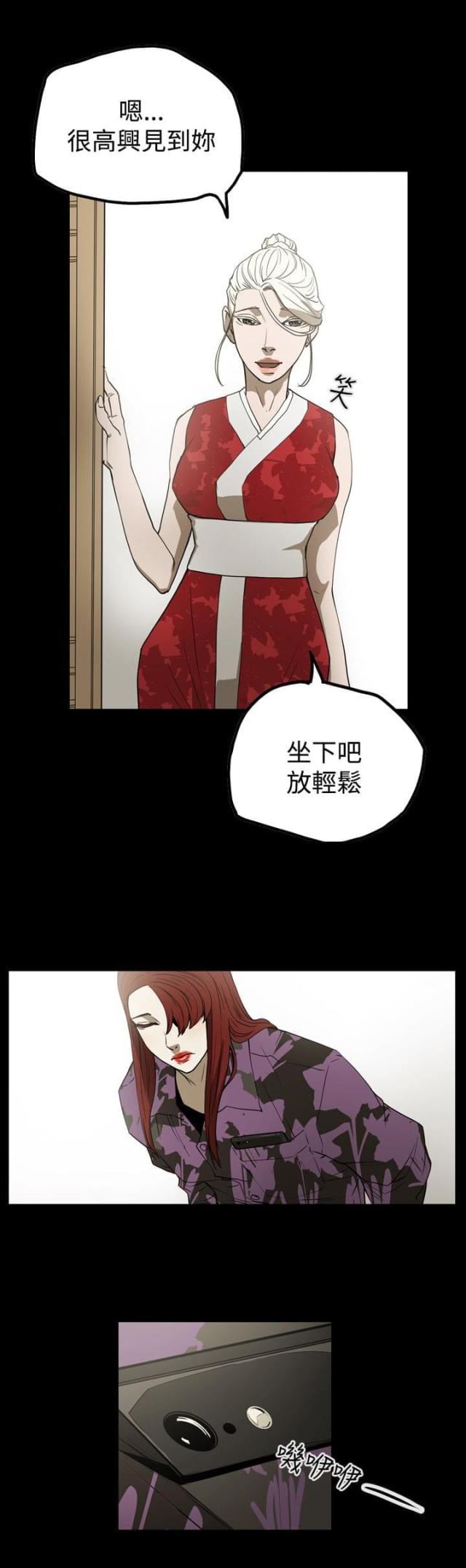 第36话12