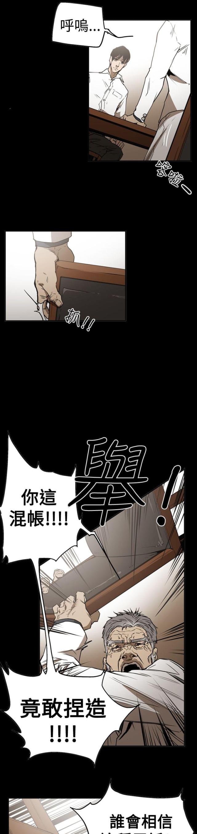 第56话6