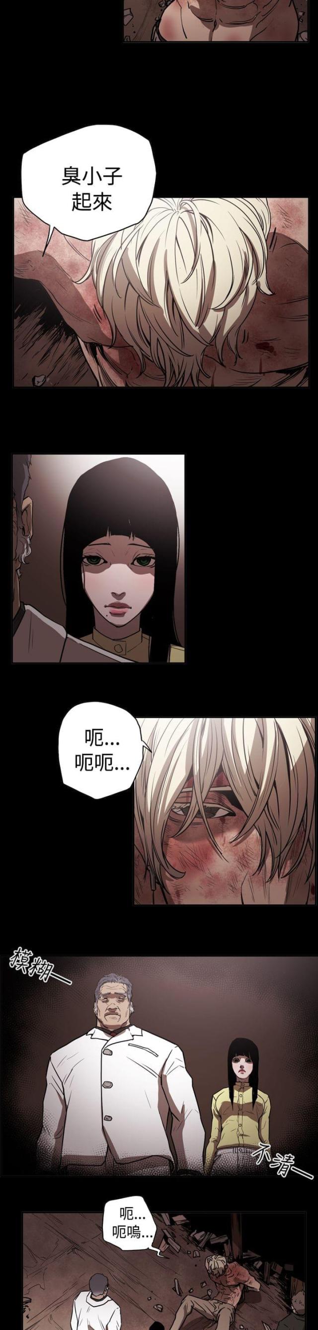 第42话17