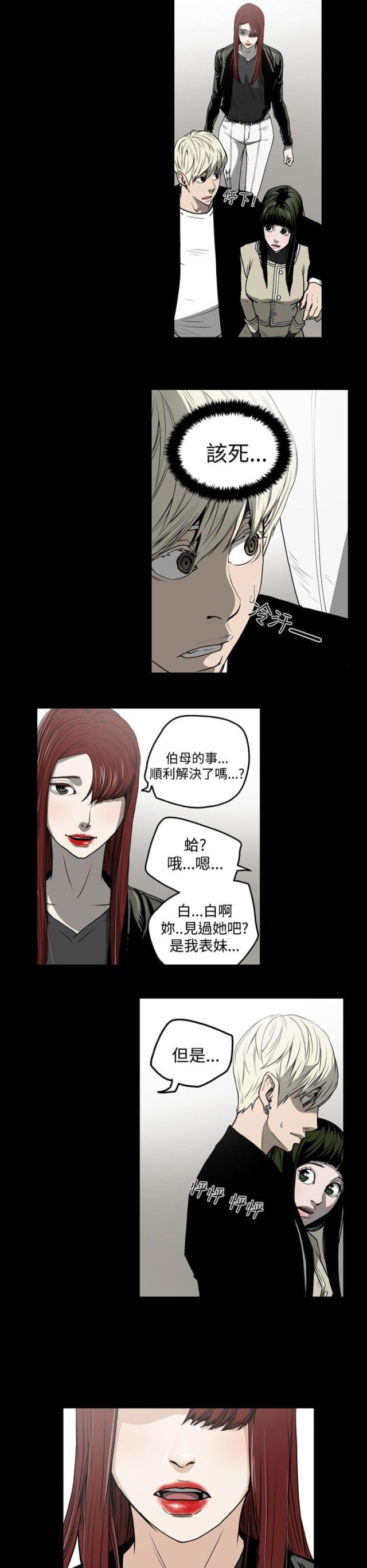 第27话14