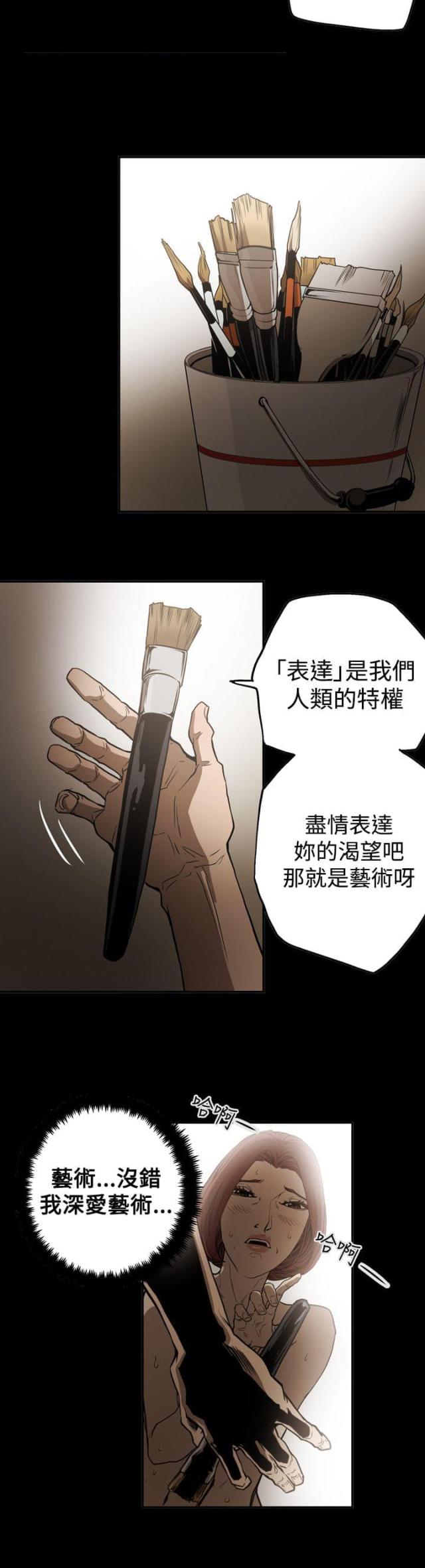 第50话9