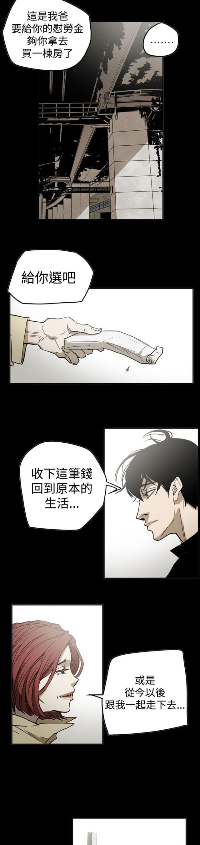 第56话16