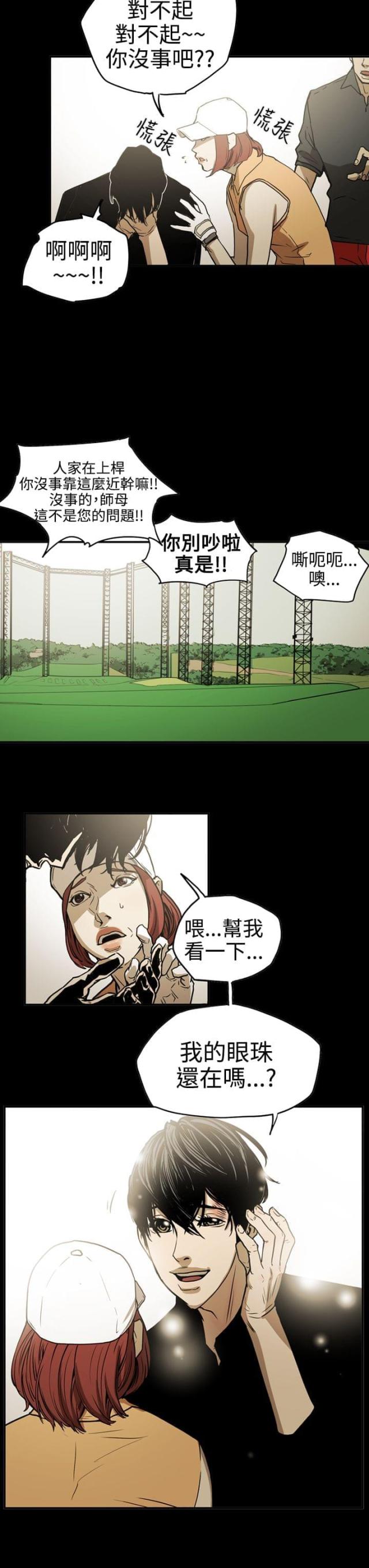 第43话17