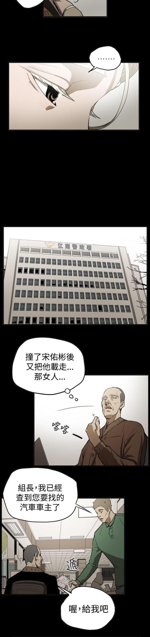 第41话6