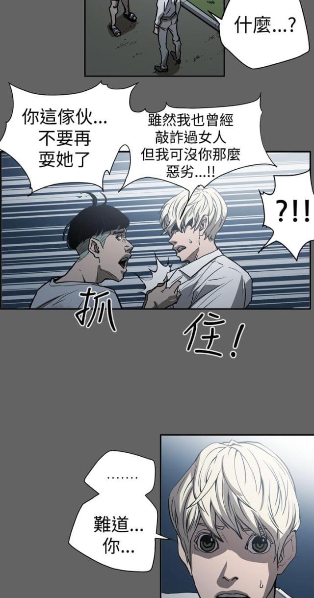 第46话8