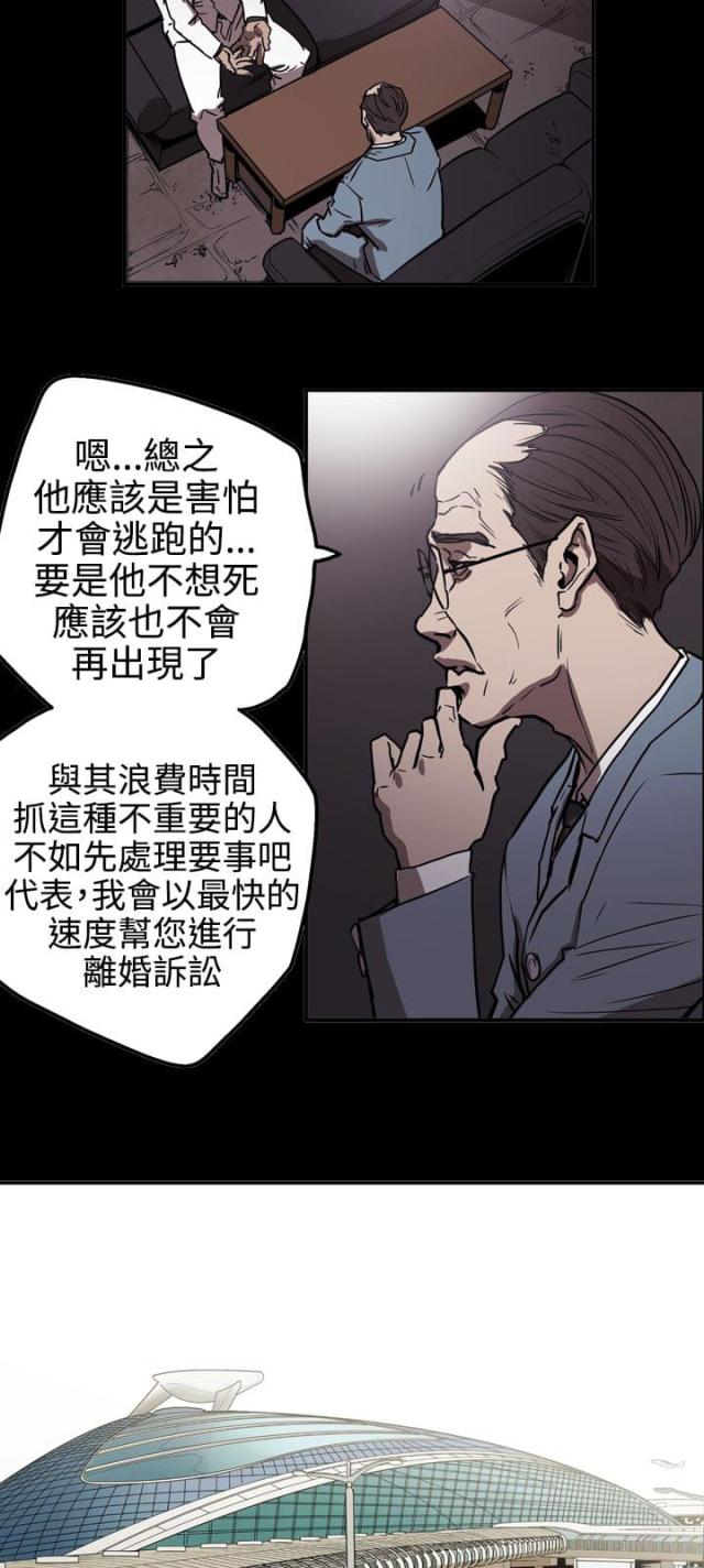 第53话19