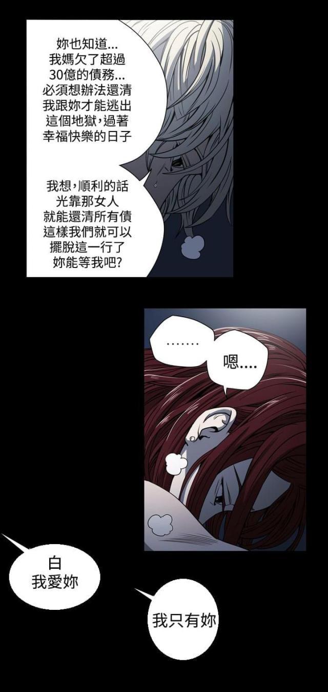 第15话1