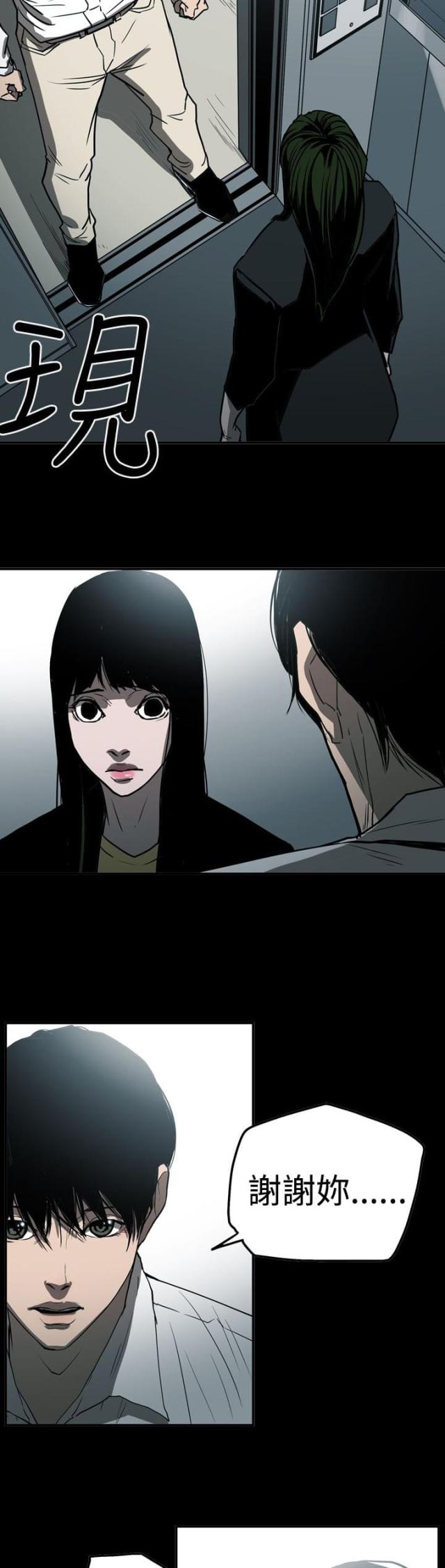 第53话14