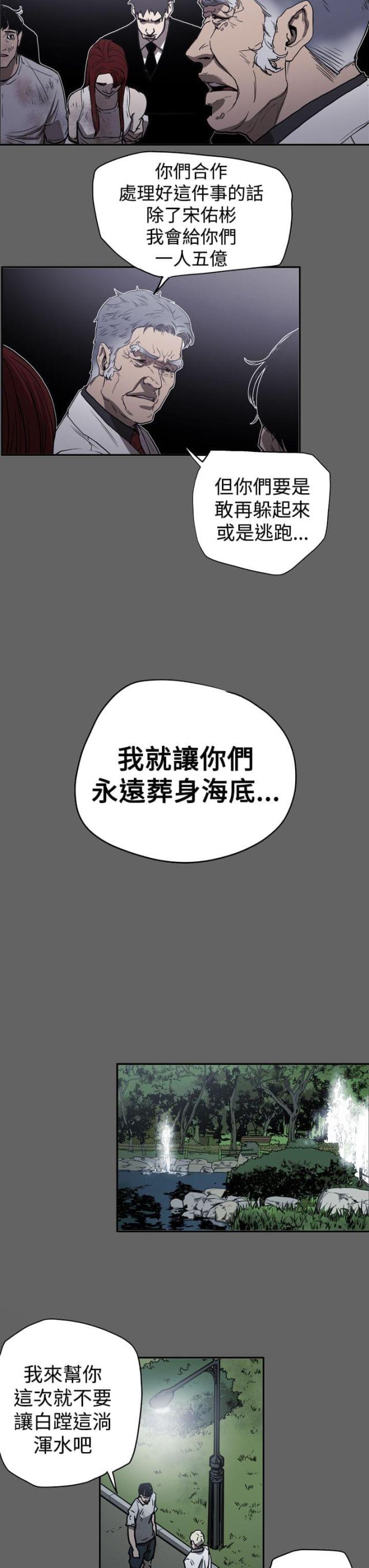 第46话7