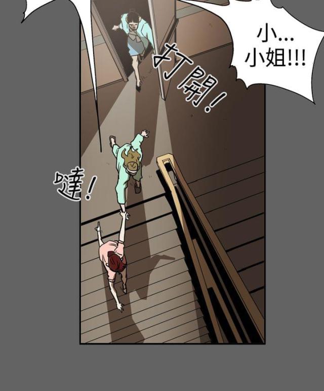 第48话9