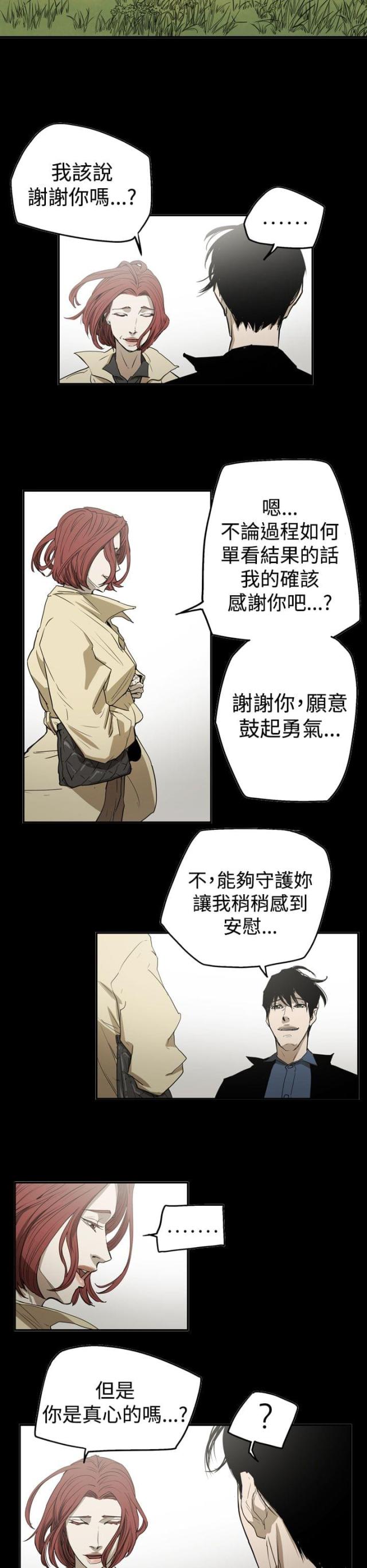 第56话14