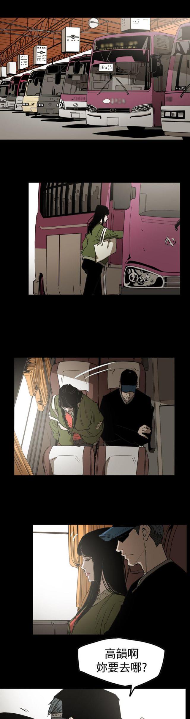 第59话12