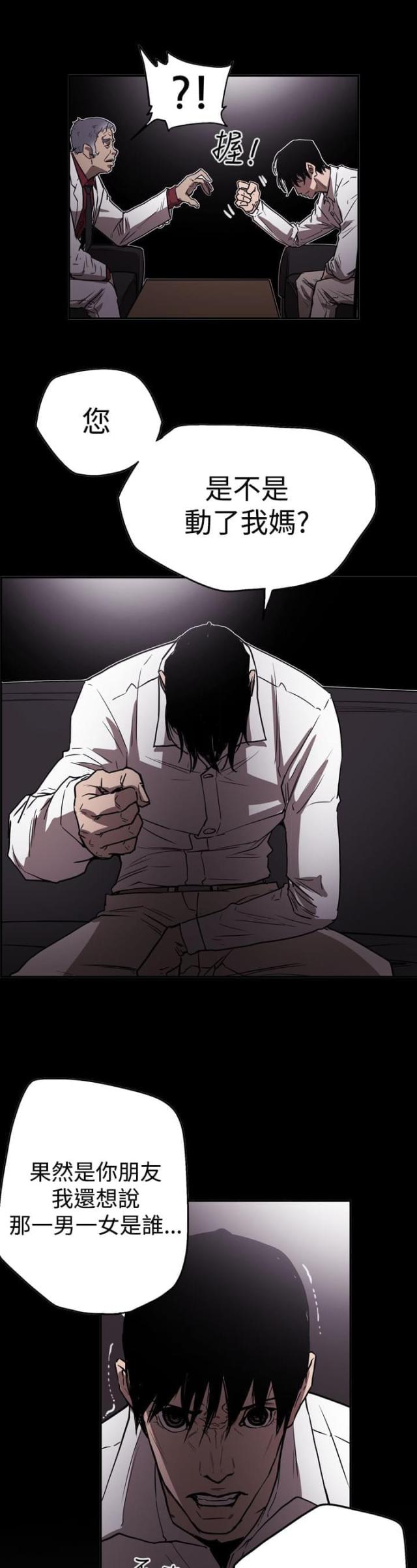 第51话15