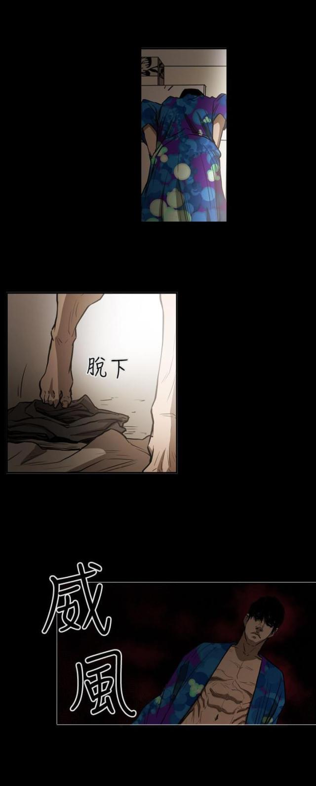第50话13