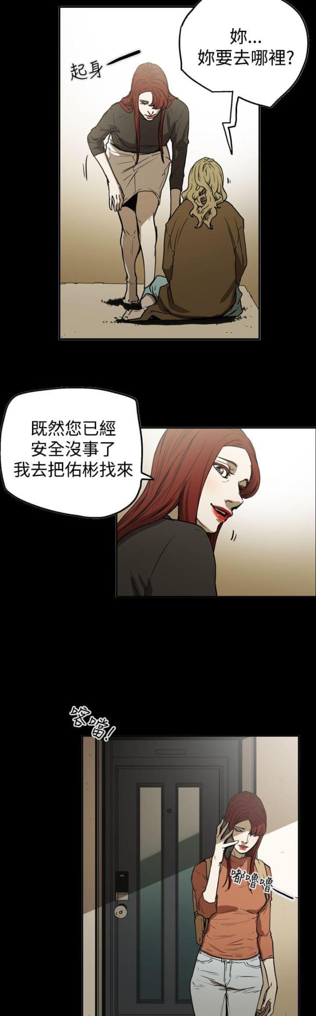 第51话2