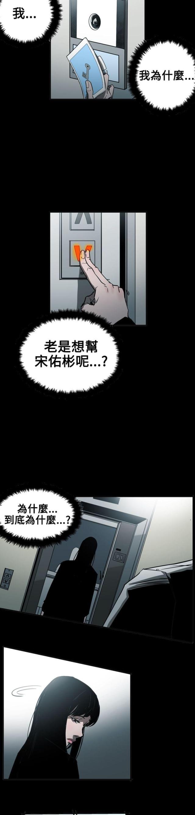 第53话12