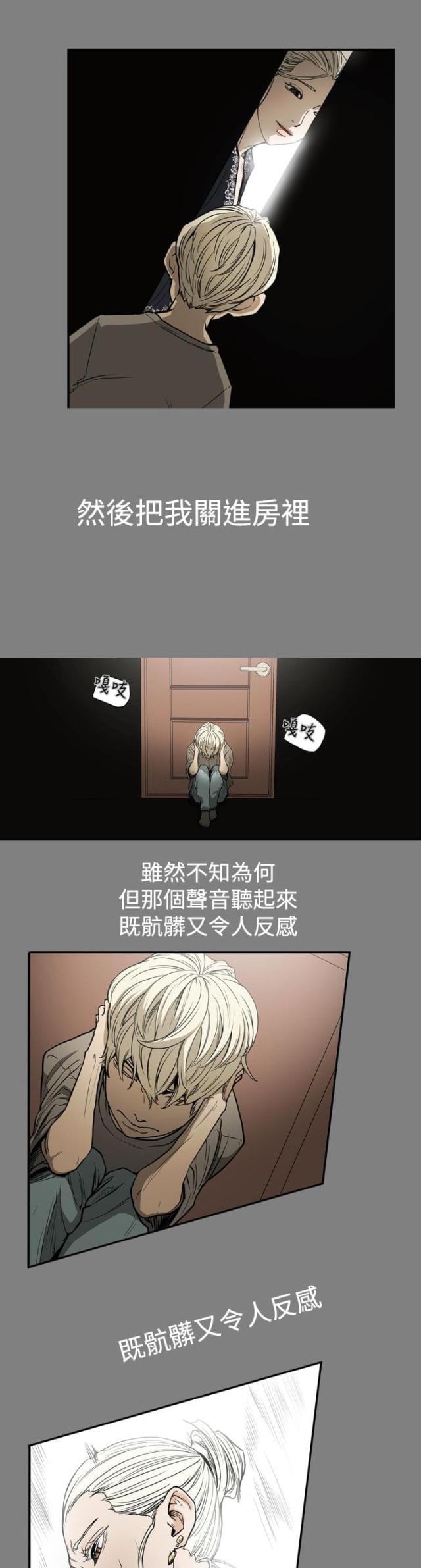第24话2