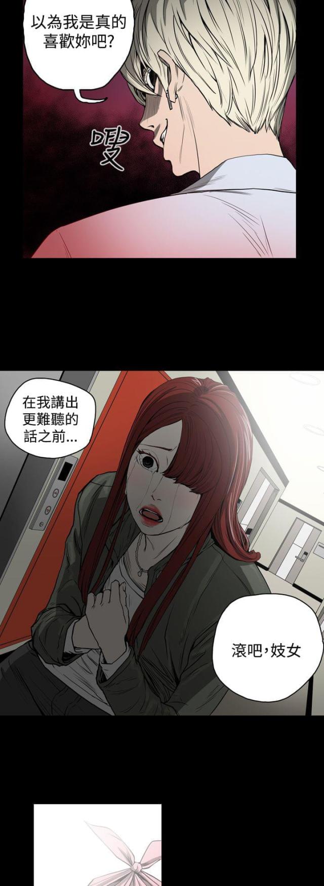 第22话5