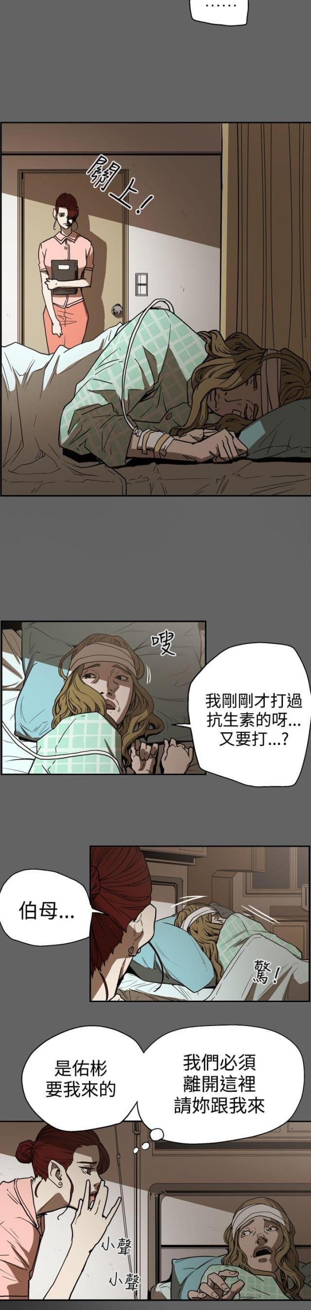 第48话6