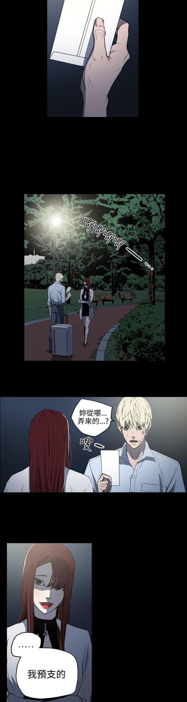 第26话1