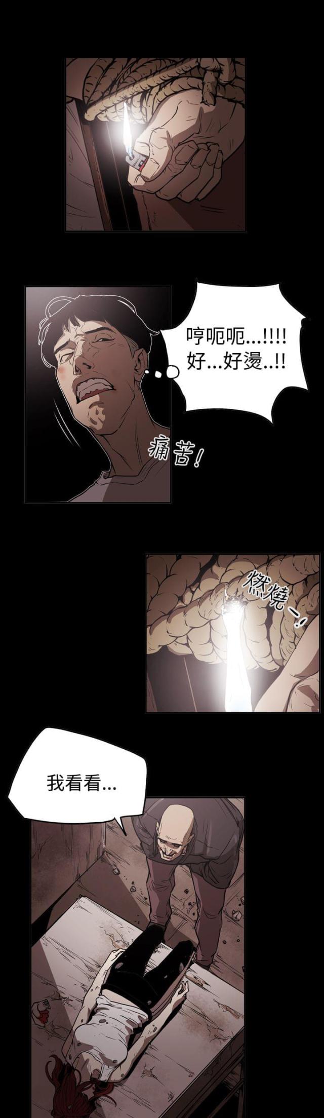 第42话7