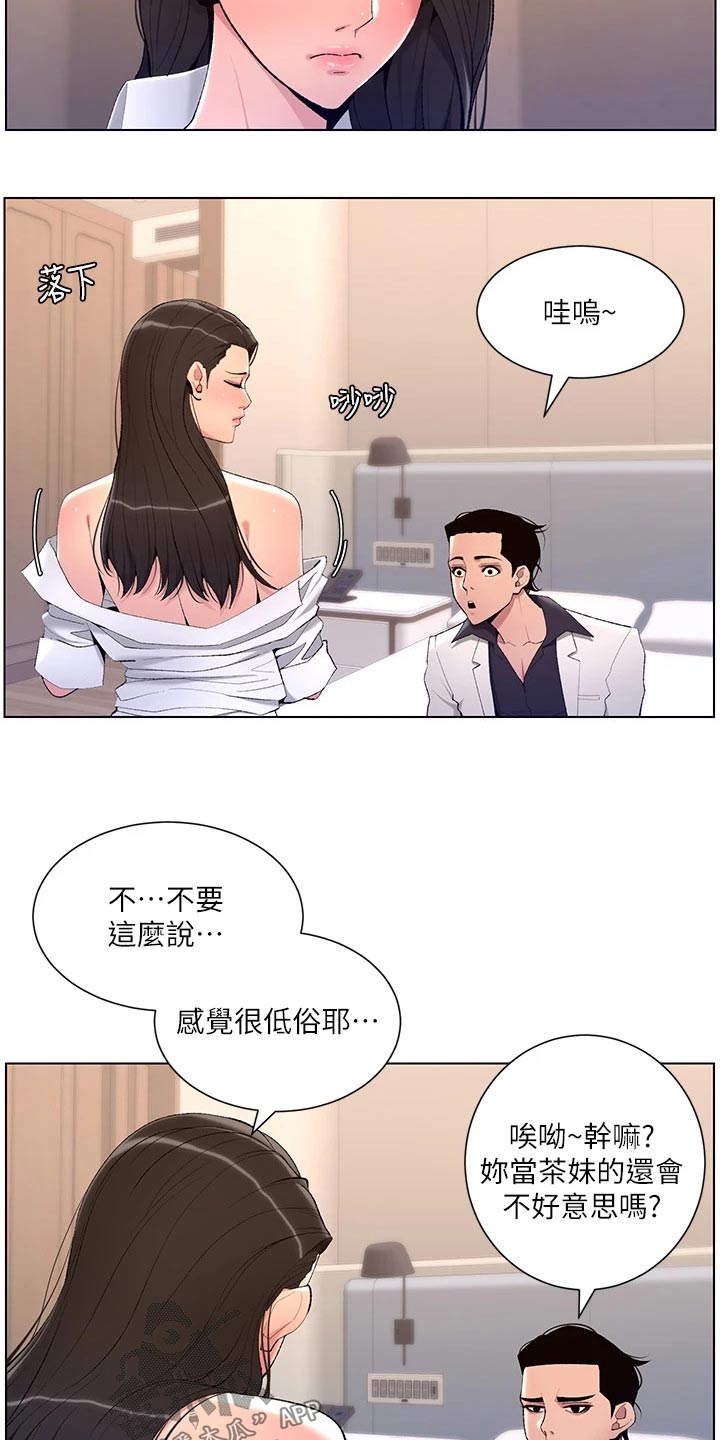 第38章：金钱21