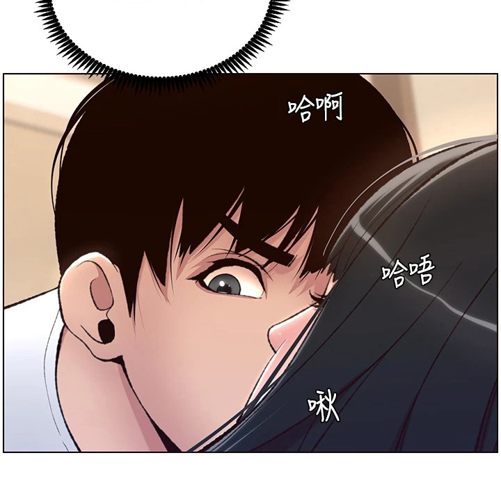 第12章：安慰12