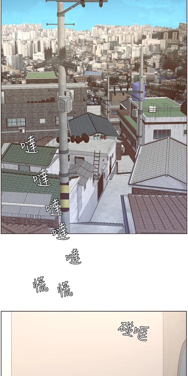 第3章：是真的14