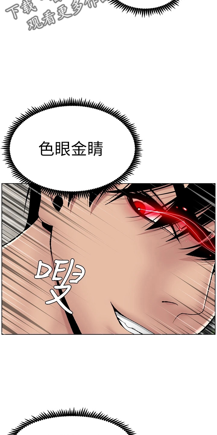 第26章：邀请8