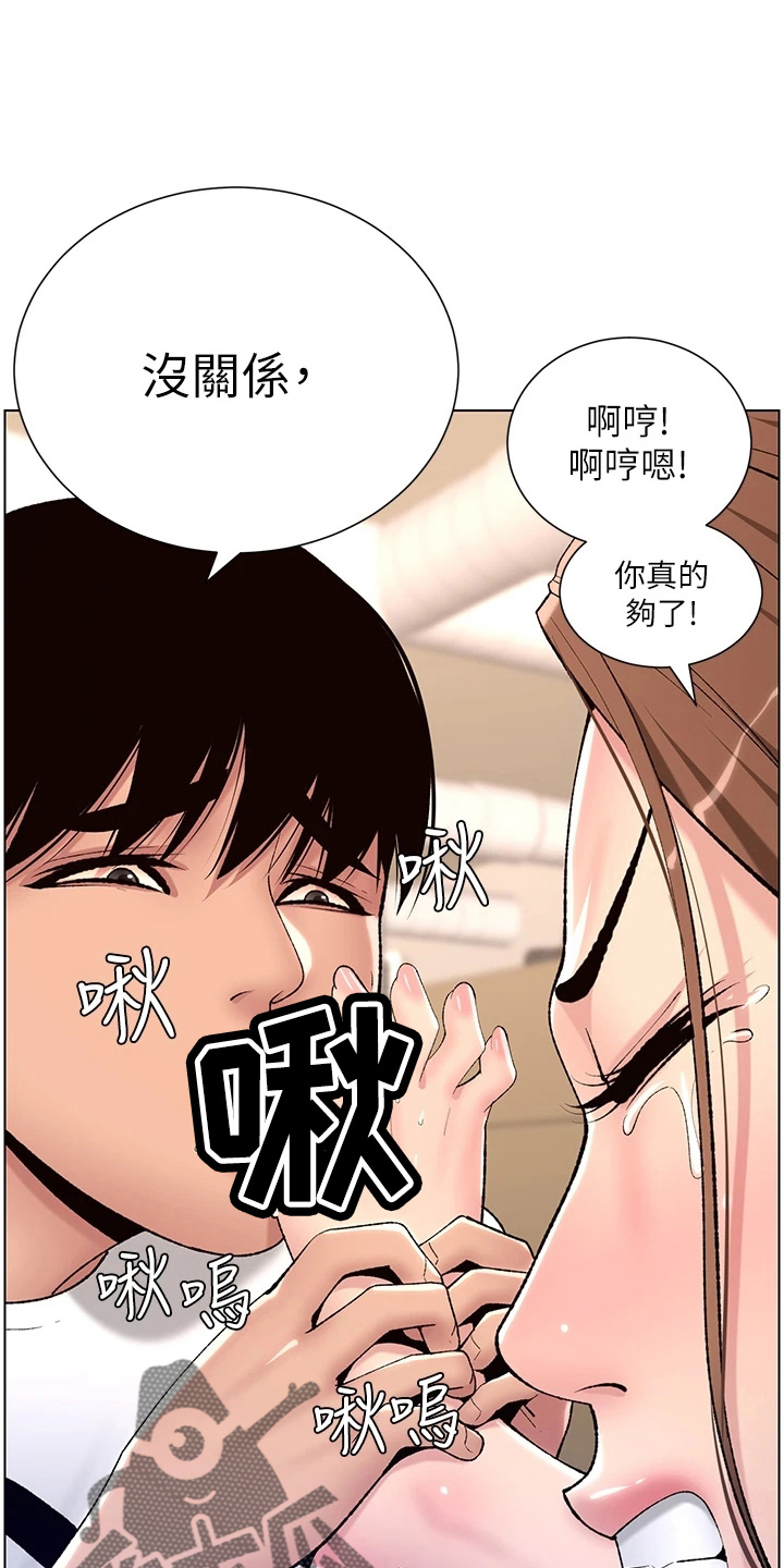 第28章：跟我来7