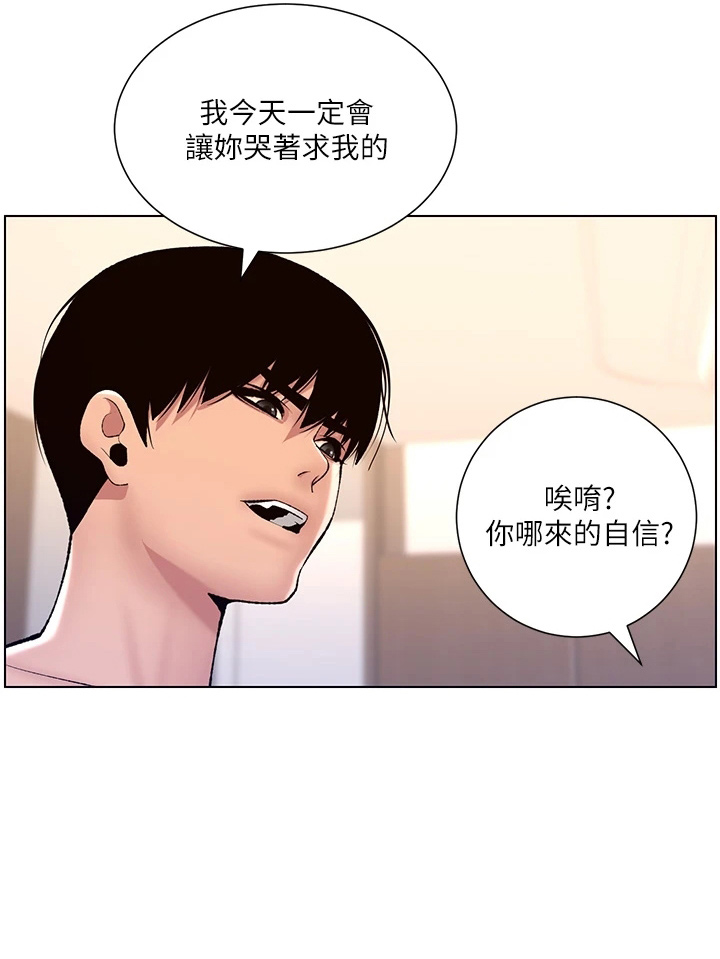 第32章：神之手18