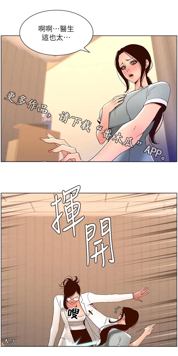 第60章：差一点0