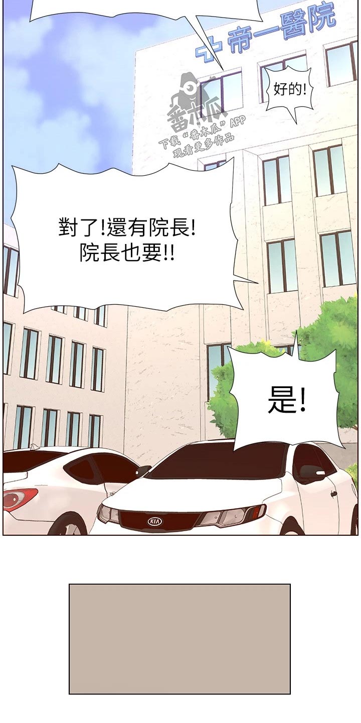 第60章：差一点19