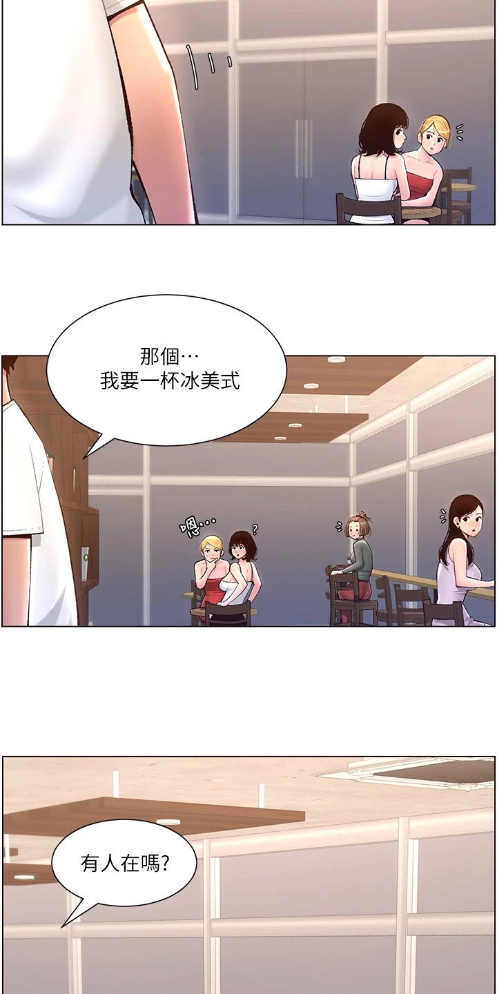 第8章：大变样14