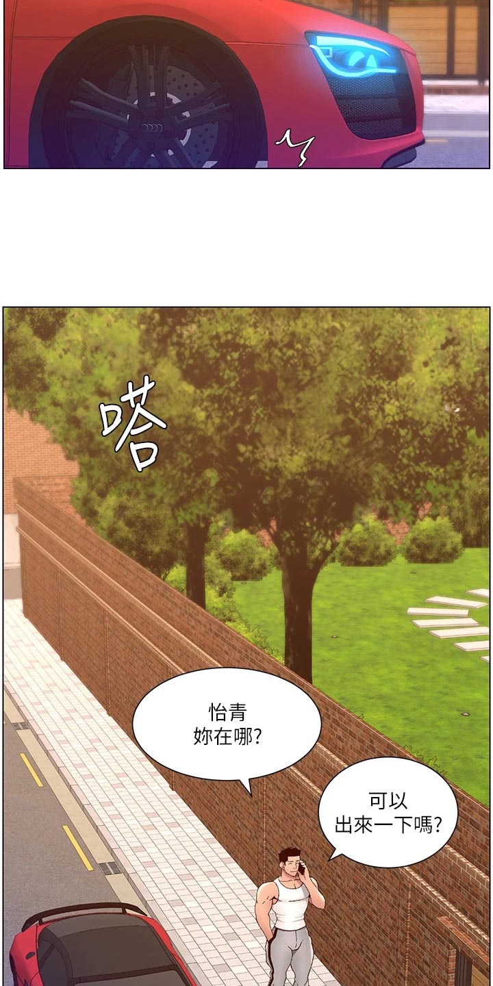 第60章：差一点22