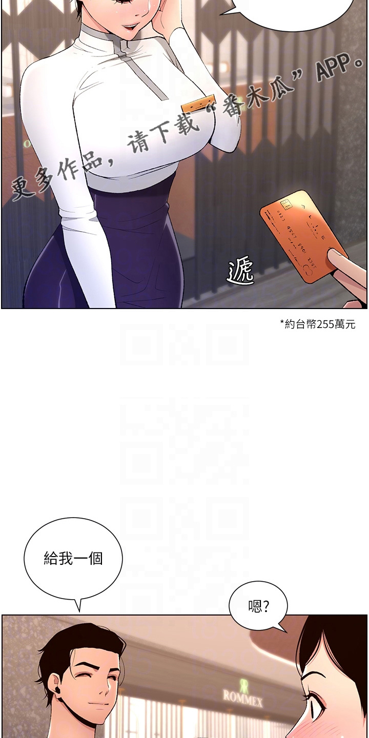 第35章：购物15