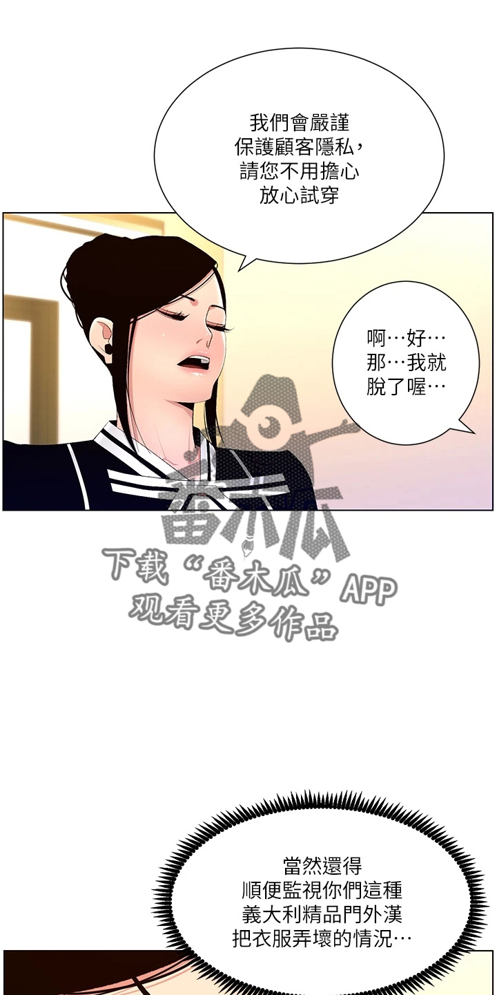 第36章：都会买10