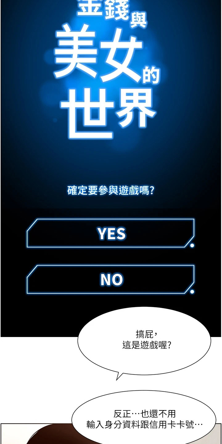 第1章：奇怪软件11