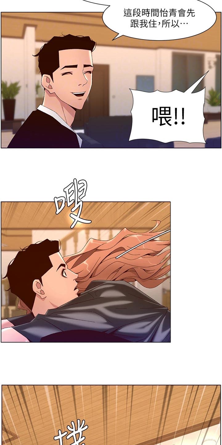 第69章：不行18
