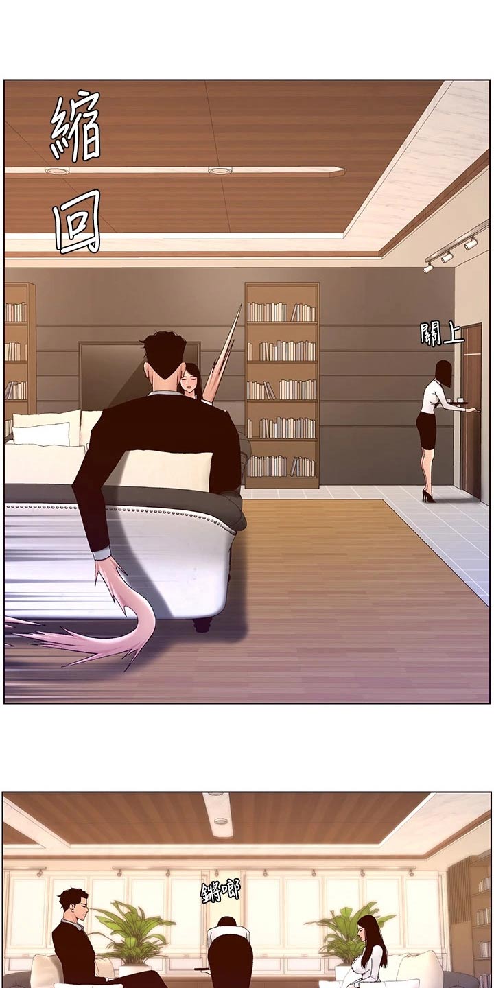 第66章：危险的男人18