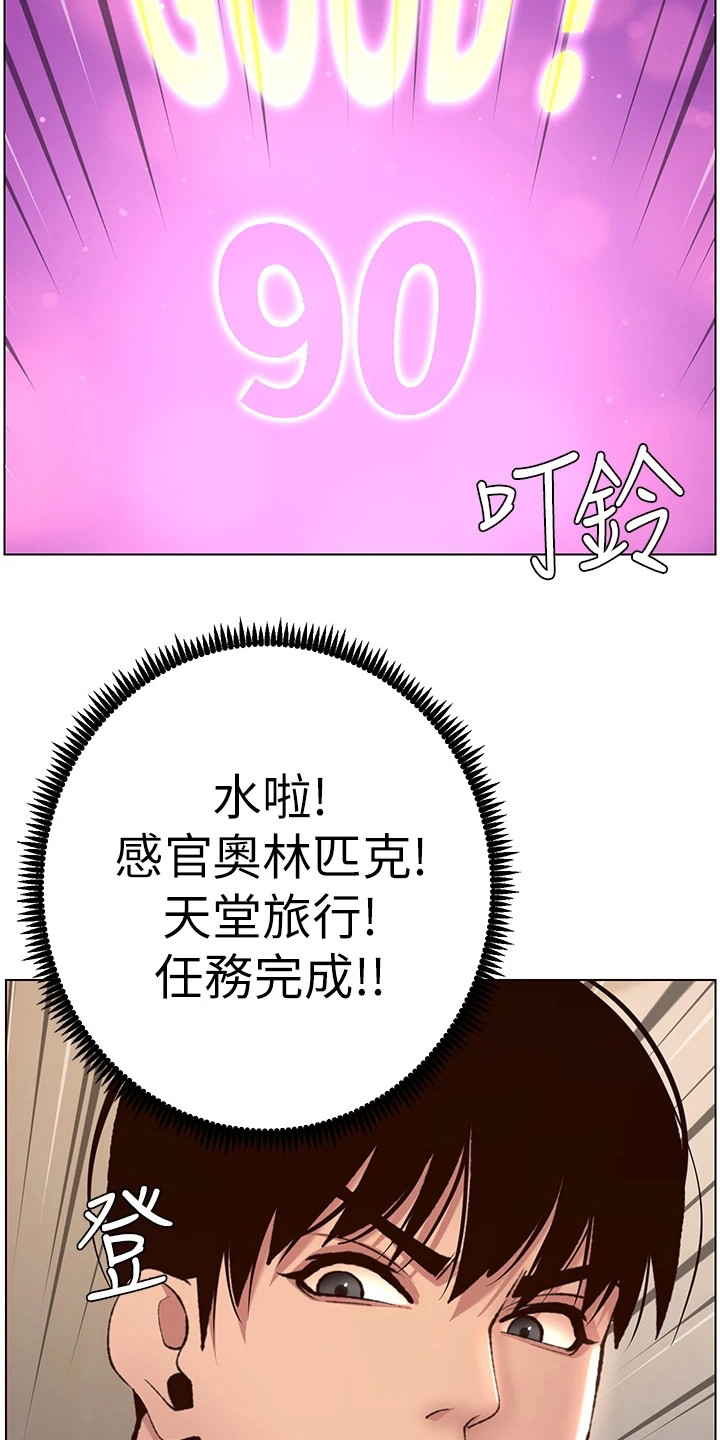 第14章：任务完成7