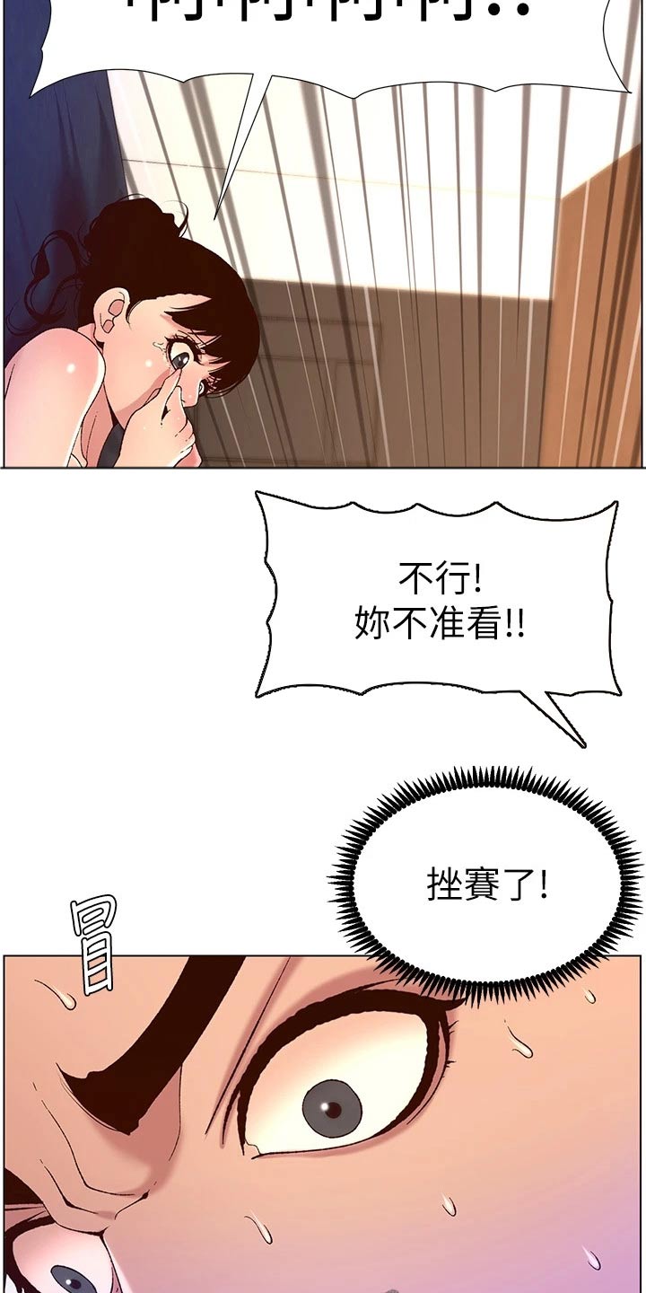 第63章：变形5