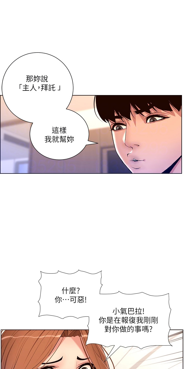 第33章：副作用19