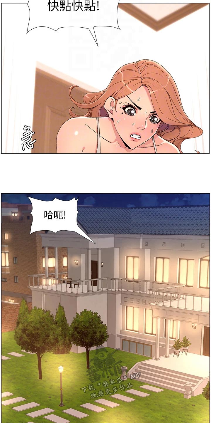 第48章：强化14