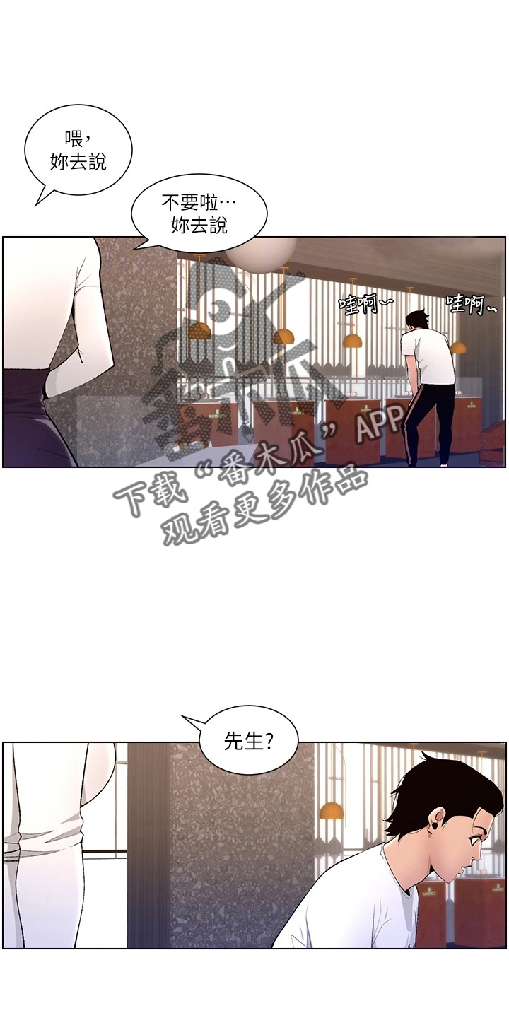 第35章：购物12