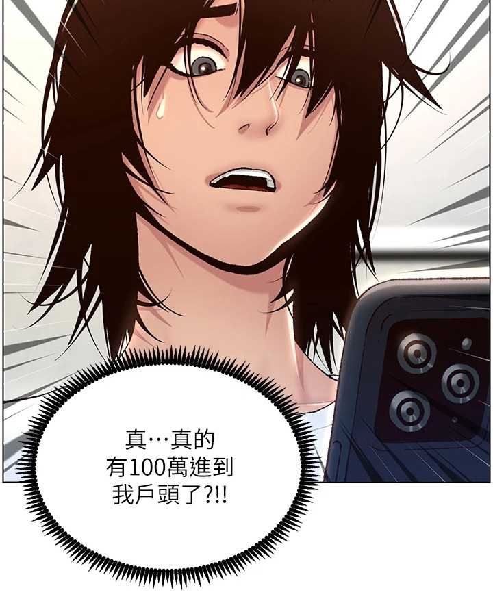 第1章：奇怪软件15