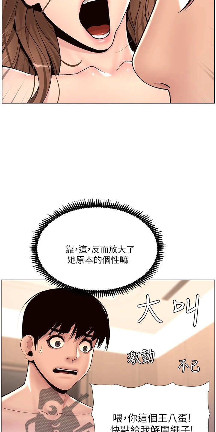 第33章：副作用5