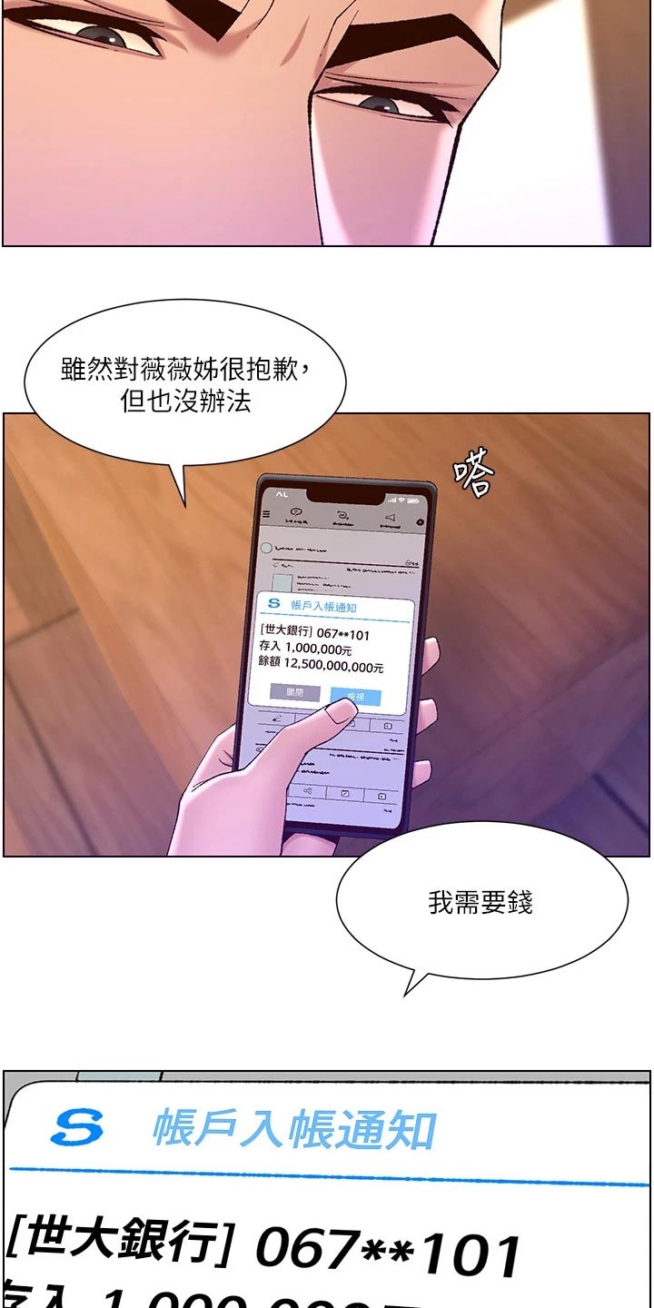 第53章：成就1