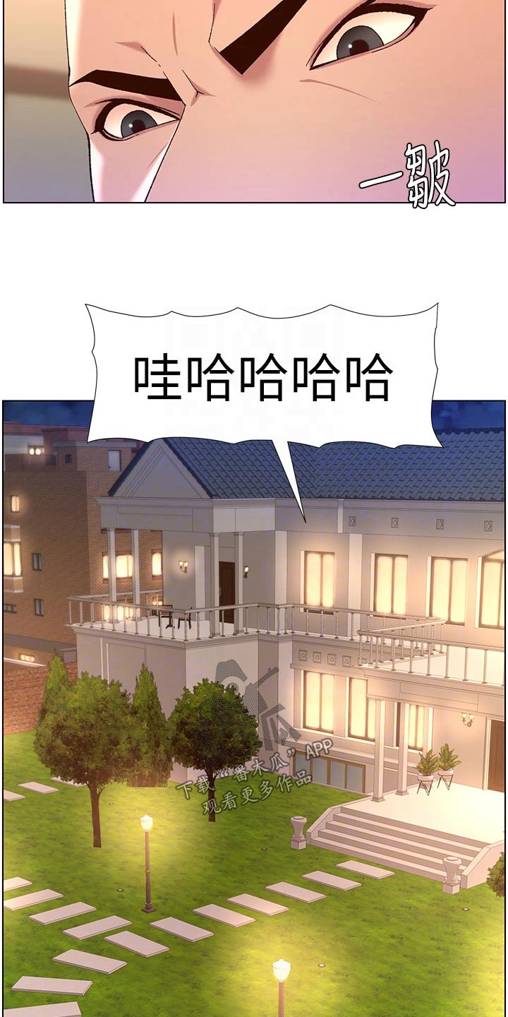 第71章：收购8